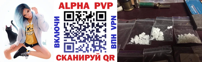 Какие есть наркотики Анапа Марихуана Лсд 25 КОКАИН Метамфетамин Мефедрон Гашиш APVP