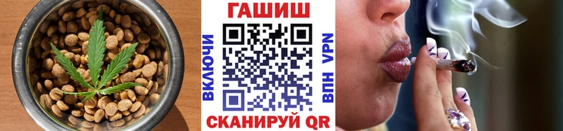 Печенье с ТГК конопля  Анапа 