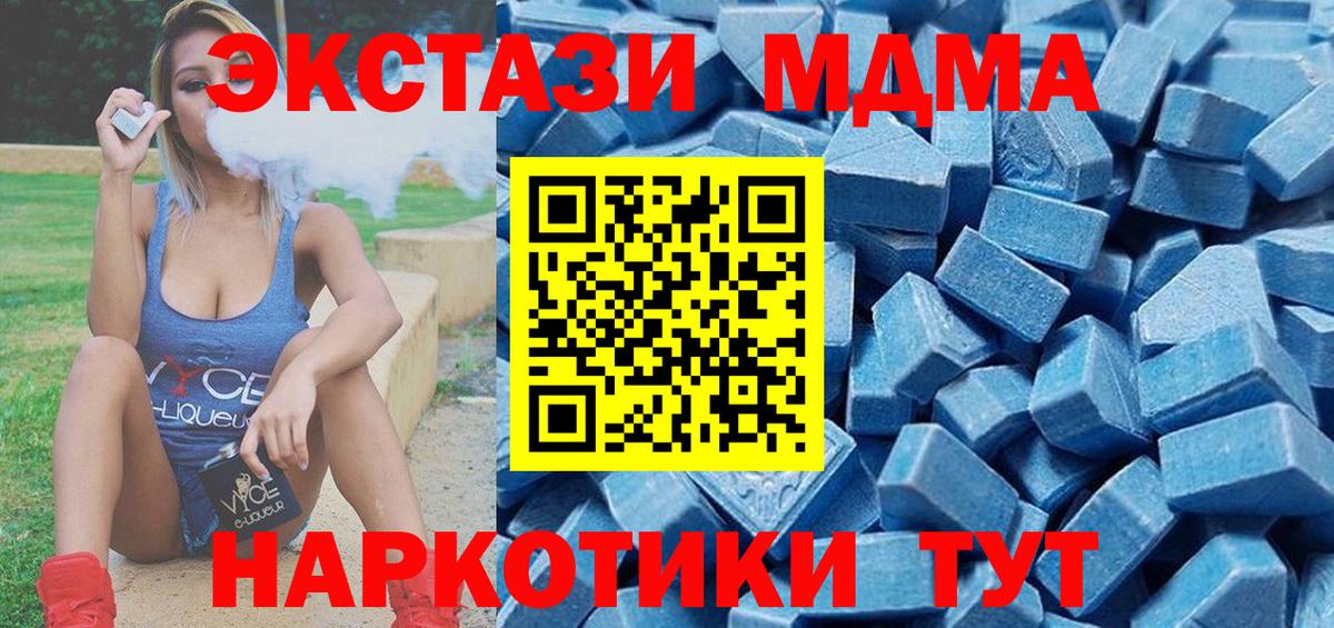 ЭКСТАЗИ круглые  Экстази louis Vuitton  Анапа  где продают   Вход с VPN  Ecstasy 