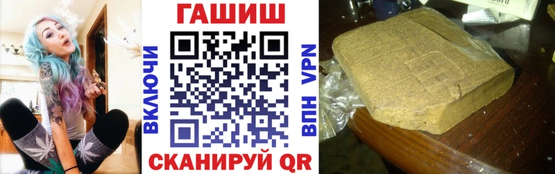 ГАШ хэш  Анапа 