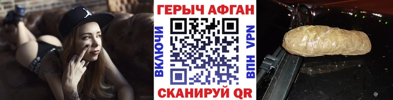 ГЕРОИН Heroin  хочу наркоту  Анапа 
