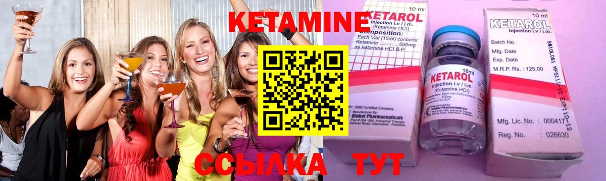 Кетамин ketamine  Вход с VPN  гидра ONION  Кетамин ketamine  Анапа 