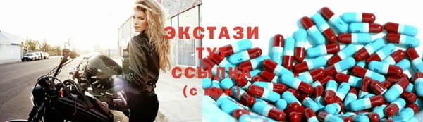 бутик Алексеевка