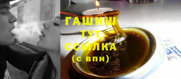 соль ск Абинск