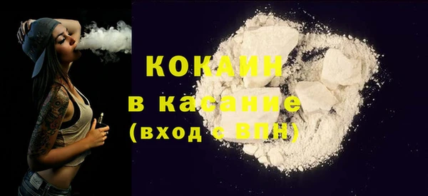 мефедрон VHQ Алексин
