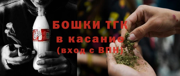 соль ск Абинск