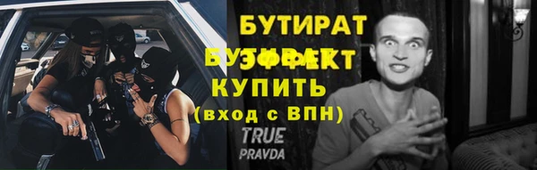 не бодяженный Абаза