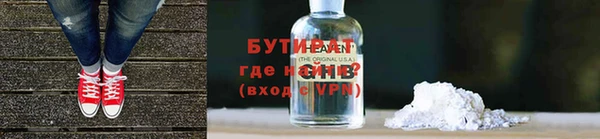 бутик Алексеевка