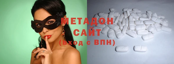 не бодяженный Абаза
