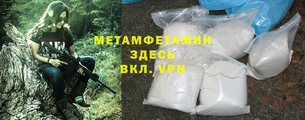 соль ск Абинск