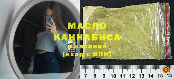 спиды Абдулино