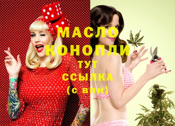 спиды Абдулино