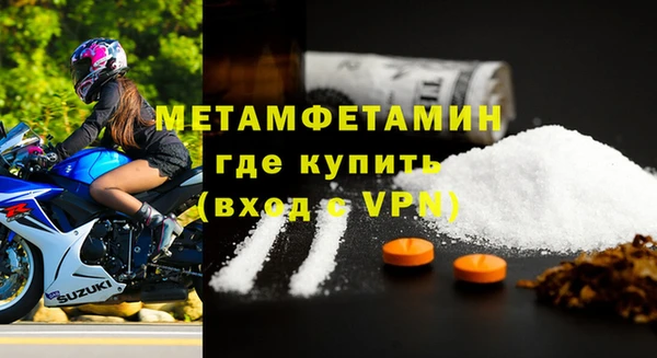 не бодяженный Абаза