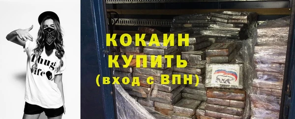 соль ск Абинск