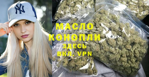 спиды Абдулино