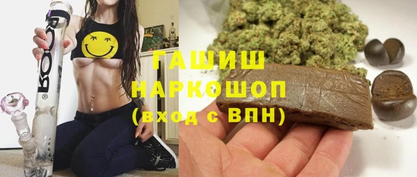 мефедрон VHQ Алексин