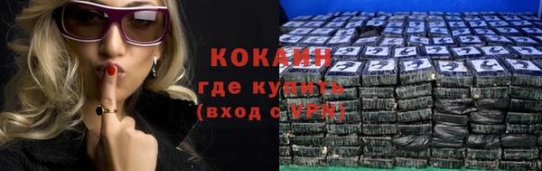 соль ск Абинск
