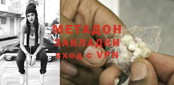 не бодяженный Абаза