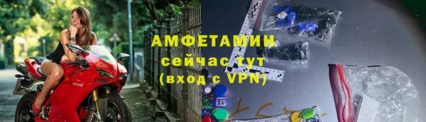 спиды Абдулино