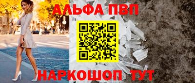меф VHQ Азнакаево