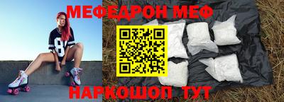 меф VHQ Азнакаево