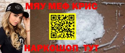 PSILOCYBIN Абинск
