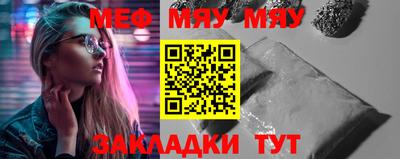 меф VHQ Азнакаево
