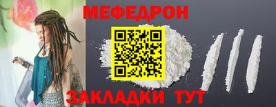 прущие грибы Абакан