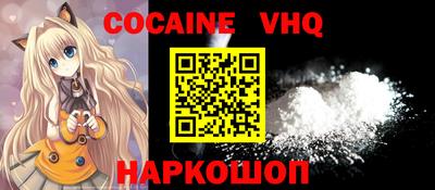 меф VHQ Азнакаево