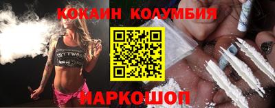прущие грибы Абакан