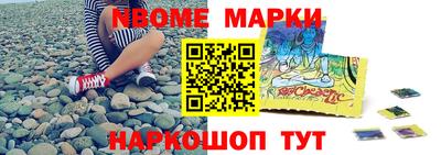 PSILOCYBIN Абинск