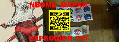 PSILOCYBIN Абинск