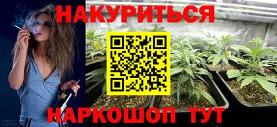 PSILOCYBIN Абинск