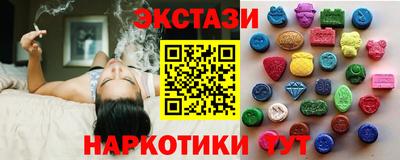 PSILOCYBIN Абинск