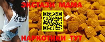 прущие грибы Абакан