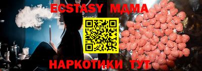 прущие грибы Абакан