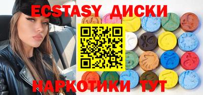 прущие грибы Абакан