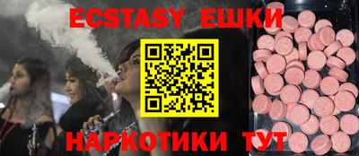 PSILOCYBIN Абинск