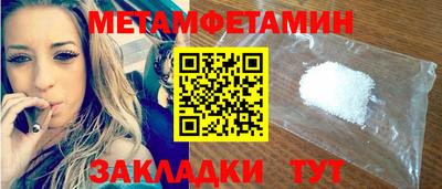 прущие грибы Абакан