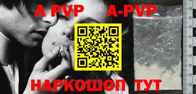 меф VHQ Азнакаево