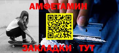 PSILOCYBIN Абинск