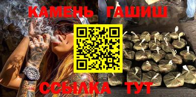 PSILOCYBIN Абинск