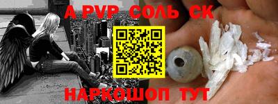 меф VHQ Азнакаево