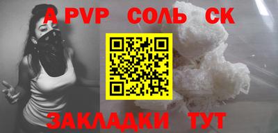 COCAINE Долгопрудный