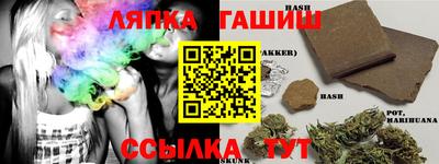 прущие грибы Абакан