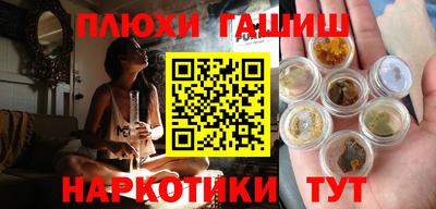 PSILOCYBIN Абинск