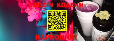 прущие грибы Абакан