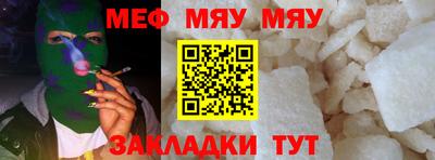 меф VHQ Азнакаево