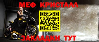 прущие грибы Абакан