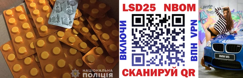 kraken   Анапа  Лсд 25 экстази ecstasy 